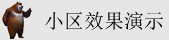 看操小浪逼小视频